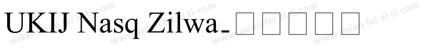 UKIJ Nasq Zilwa字体转换